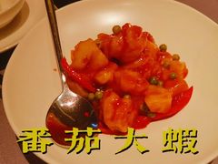 番茄大虾-金鸭季·北京烤鸭(深业上城店)