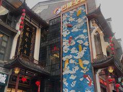 -巴陵全鱼席(湖南老字号汴河街店 )