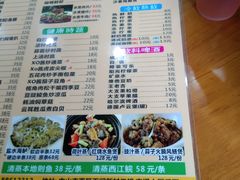 菜单-煲煲掂风味煲仔饭餐厅(西区店)