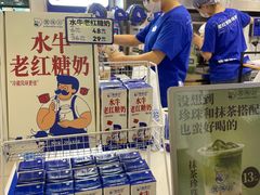 -煲珠公·老红糖珍珠奶茶(长宁龙之梦店)