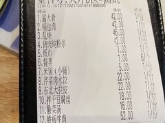 -姐弟小东北(瑞景商业广场店)
