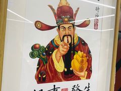 -秉正堂(天后宫总店)