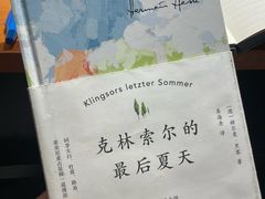-沈阳铁西万象汇