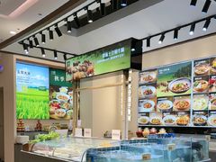 -U你·天然调味(南湖总店)