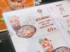 -八婆婆烧仙草(曾厝垵店)