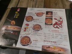 菜单-鸡遇虾煲干锅火锅(小寨金莎店)