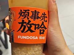 -放哈·甜醅子奶茶创造者(西站店·非遗剪纸主题)
