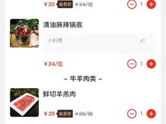 -君邦火锅(新疆大厦店)
