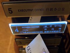 -富力丽思卡尔顿酒店健身中心