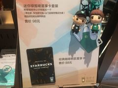 -星巴克(广州南站A18检票口楼上)