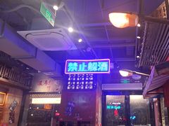 -萍姐火锅·公路夜市(南京新街口店)