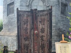 -万松老人塔