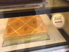 -台拾记古早味现烤蛋糕(新世界花苑店)
