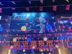 -张明富面皮店(东大街店)