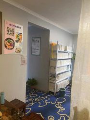 -瘦立方身材管理中心