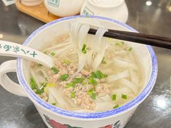 清汤米面-十八家面馆(均瑶店)