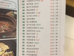 菜单-潮粥荟·潮汕砂锅粥(朝阳大悦城店)