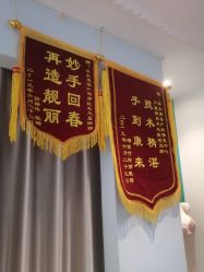 -芊尔美依产后修复中心(朝阳大悦城店)