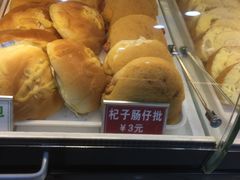 -皇朝西饼(建设店)