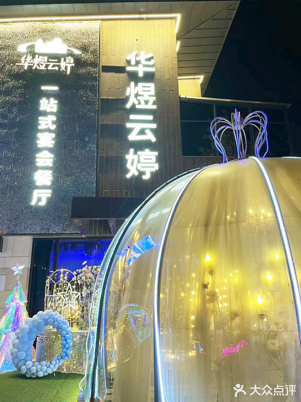 我宣布，魔都最适合约会的餐厅，就在这里！