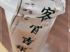 -和府捞面·大师店(上海漕宝路日月光店)