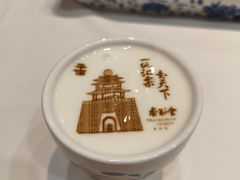 -杏花堂(北大街店)