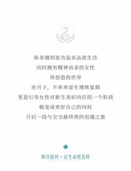 -纵享怡月月子中心(西稍门店)