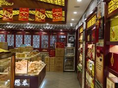 -德懋恭(西大街店)