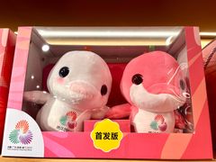 -天河体育中心