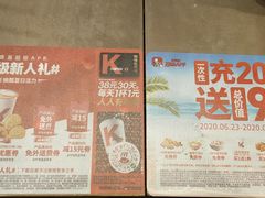 -肯德基(大悦城D馆店)