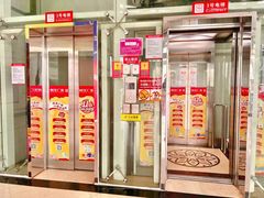 -闽龙广场