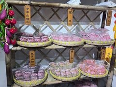 -苏州市吴中区光福窑上花果蜜饯厂