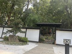 -新洲生态园