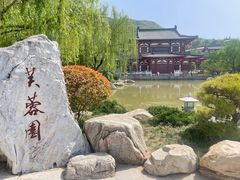 -华清宫景区