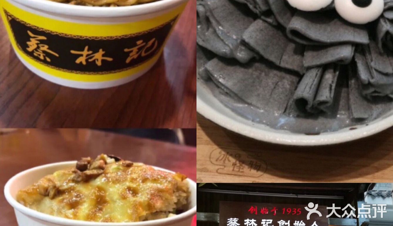 吃喝玩乐推荐攻略之武汉