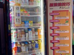 -反斗乐园(领展中心城店)