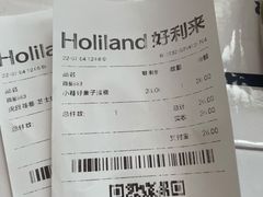 -好利来(乐堤港店)