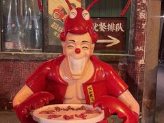 -长沙文和友(海信广场店)