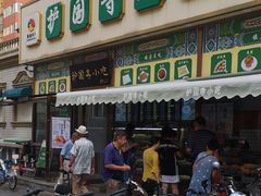 门面-护国寺小吃(安定门店)