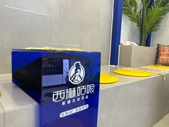 -西琳姑娘·新疆冰淇淋酸奶茶(解放北路店)