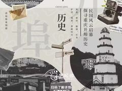 -艺年级儿童语言艺术中心(冉家坝爱融荟城店)