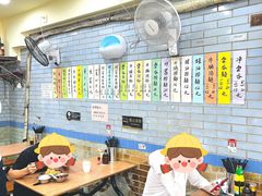 -好好味面家(桃园店)