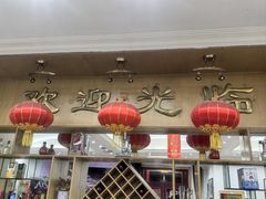 -南磨房食府(燕莎奥特莱斯购物中心店)