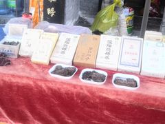 -茯茶镇