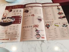 -捞神煲汤火锅(湖滨商业街店)