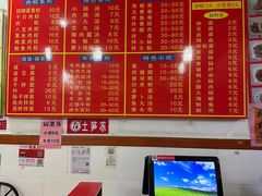 -东街钟楼肉粽(总店)