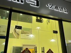 -Dark Horse·黑马蛋糕·低脂·低糖淡奶(金匙望湖大厦店)