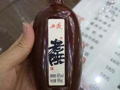 -春发生饭店·非遗(南院门店)