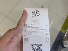 -茶百道(龙阳广场店)