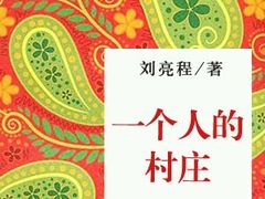 -杭州水知情足浴SPA(苏州店)